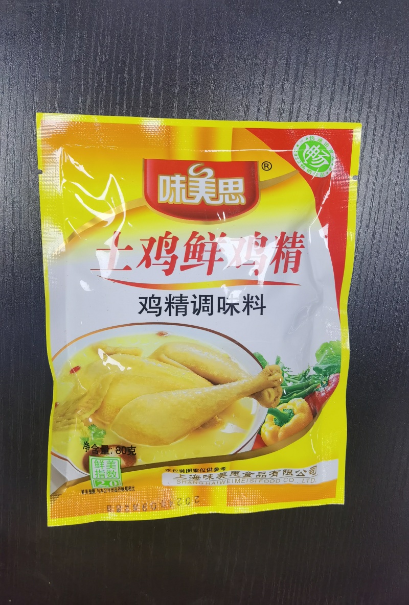 鸡精，土鸡鲜鸡精，土鸡精