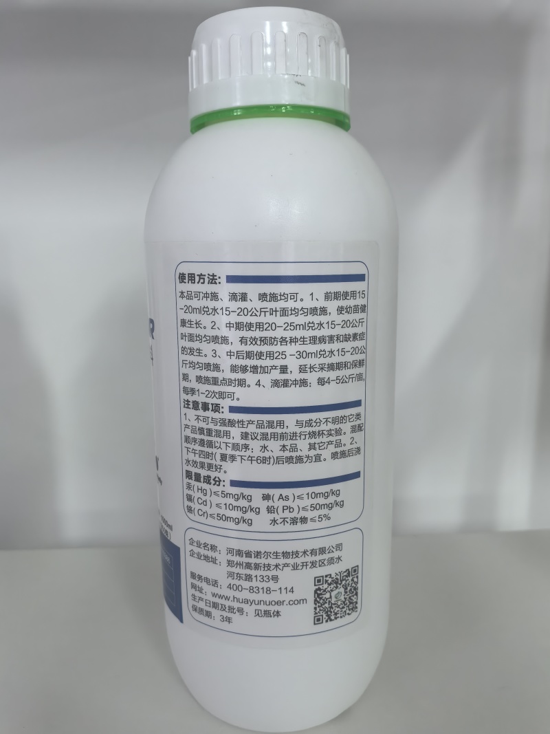 流体硼叶面肥优质硼肥糖醇螯合保花保果提高坐果微量元素