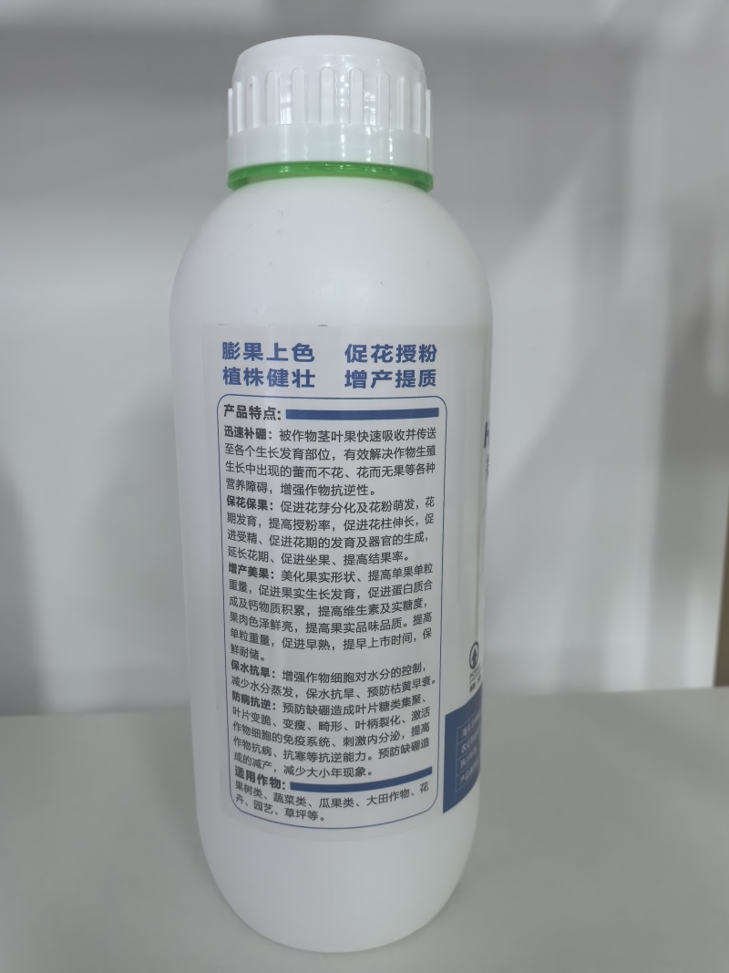流体硼叶面肥优质硼肥糖醇螯合保花保果提高坐果微量元素