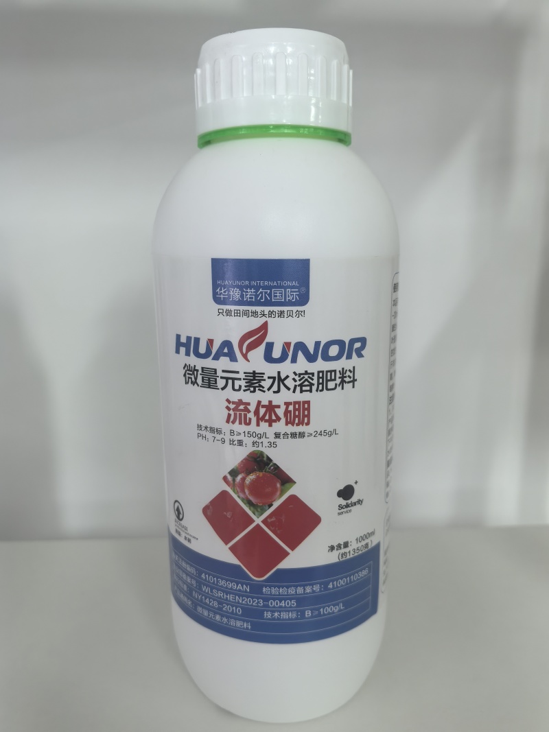 流体硼叶面肥优质硼肥糖醇螯合保花保果提高坐果微量元素