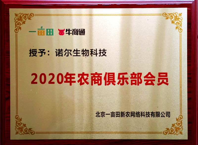 流体硼叶面肥优质硼肥糖醇螯合保花保果提高坐果微量元素