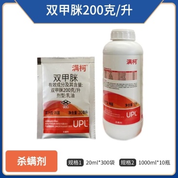 UPL满柯-200柯/升双甲脒（乳油），正品保障，量大优