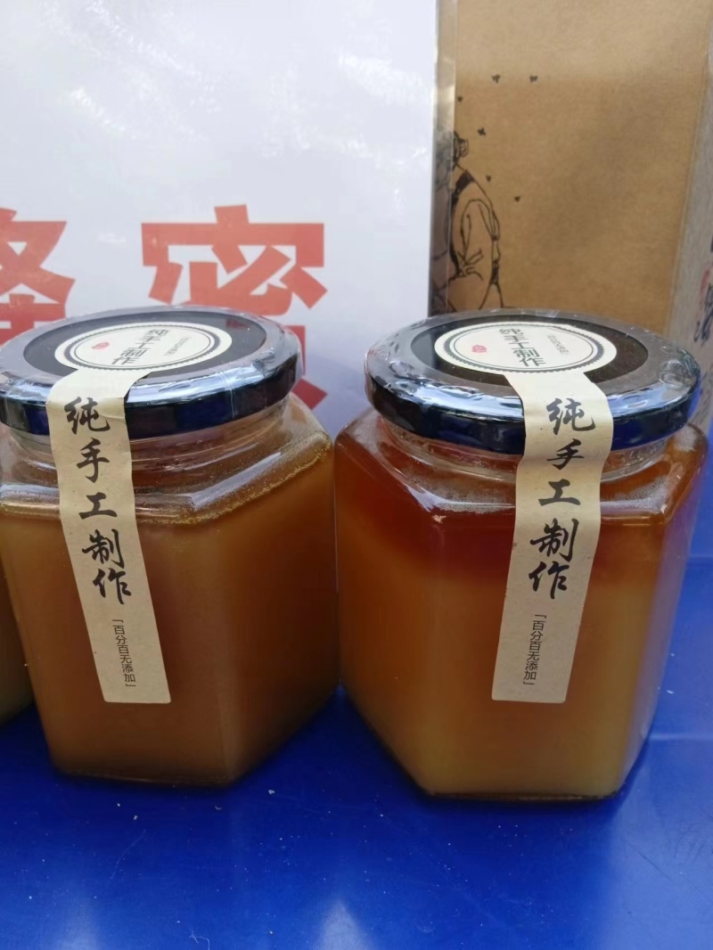 甘肃武山土蜂蜜自家基地按需包装保证质量假一赔十