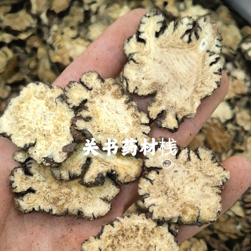 川芎四川川芎阴干片1000g起批关书药业