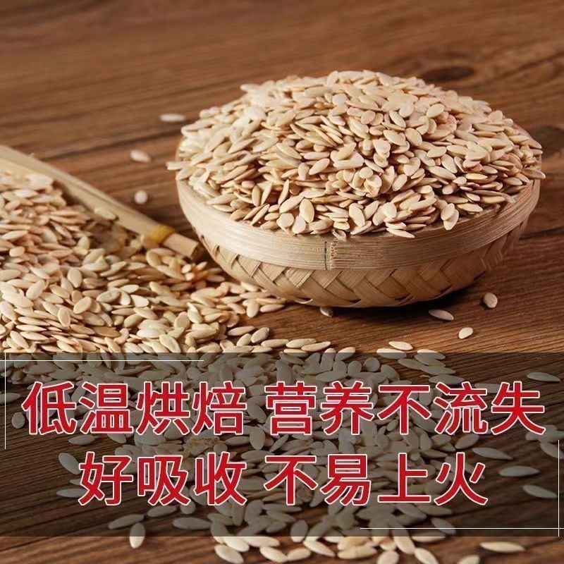 【包邮】中药材医用生黄瓜籽全国发货破损包赔量大从优
