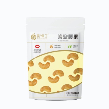 炭烧腰果厂家直销散货直供电商新货价格实惠