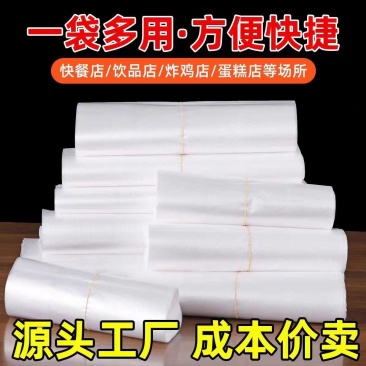 加厚白色红色塑料袋胶袋背心袋手提袋食品袋透明塑料袋打包袋