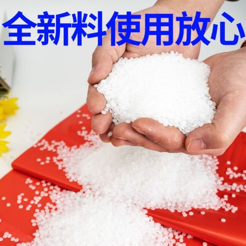 加厚白色红色塑料袋胶袋背心袋手提袋食品袋透明塑料袋打包袋