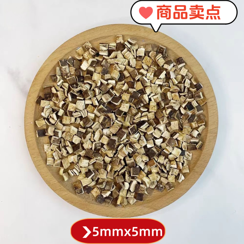 商用批发5X5mm干香菇粒厂家直供干净无杂质包邮