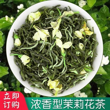 包邮【一斤500g】茉莉花茶小白毫毛尖2024新茶浓香型