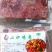 鸡杂/小炒鸡杂