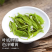 包邮）绿茶2024新茶茶叶高山云雾绿茶明前新茶散浓香型