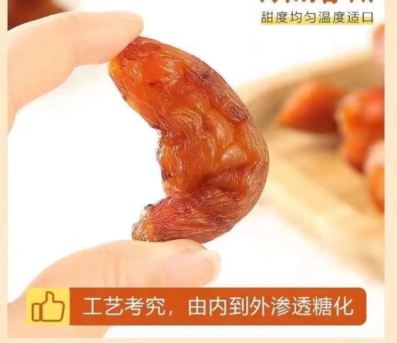一件代发带皮红薯干香甜软糯大量现货批发