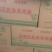富硒无抗鸡蛋
