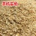 喷浆豆粕加工厂加工蛋白35