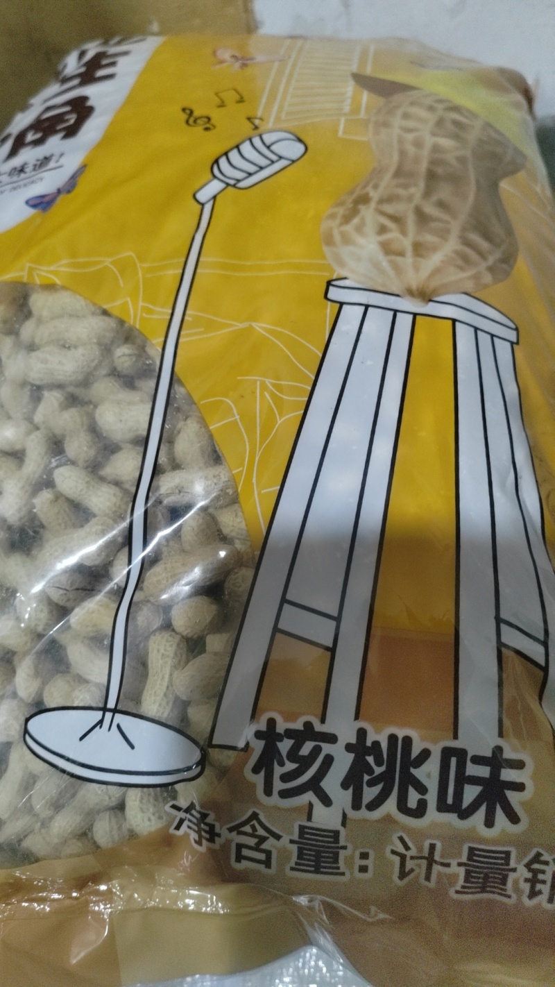 五香小花生
