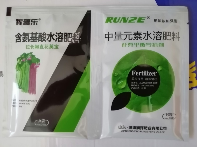绿能益佰叶面肥豆类专用叶菜类专用辣椒类专用瓜类专用