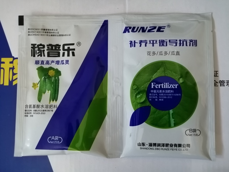 绿能益佰叶面肥豆类专用叶菜类专用辣椒类专用瓜类专用