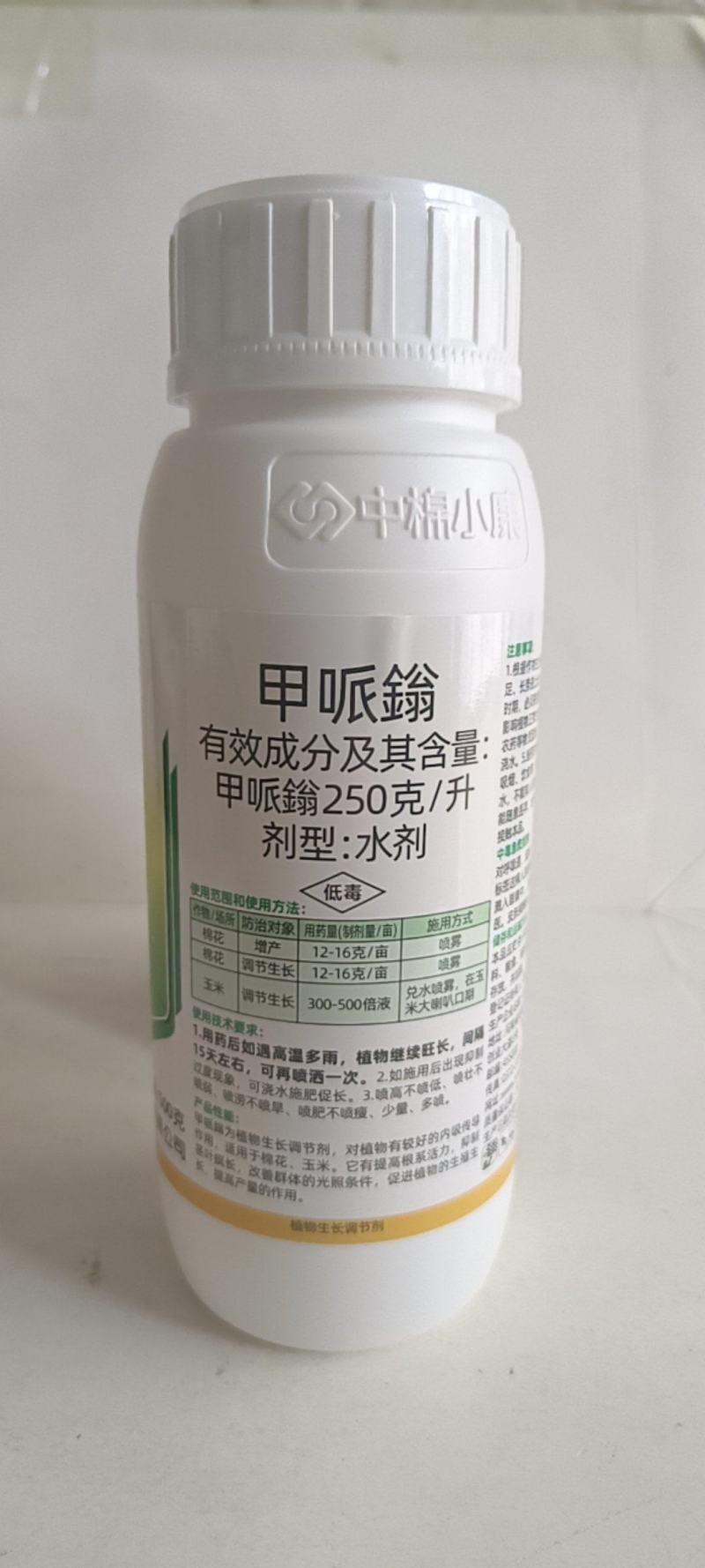 矮壮甲哌瓮控制植株生长提高光合作用抗倒伏提高抗逆性改善