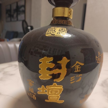 自存1瓶5斤装金沙回沙封坛酒/12年了，愿买者可联系
