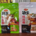 薄皮核桃纸皮核桃烤核桃熟核桃炒核桃真实报价诚信经营