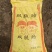 【优质】牛粪大量出货保质保量诚信经营多年老店