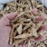 牛大力干片，仿野生，牛大力干货，香味十足，足干，无硫