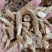 牛大力干片，仿野生，牛大力干货，香味十足，足干，无硫
