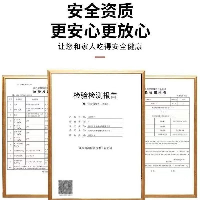 夫妻肺片，解冻即食，麻辣爽口，方便快捷，厂家直卖，欢迎咨询