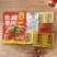 夫妻肺片，解冻即食，麻辣爽口，方便快捷，厂家直卖，欢迎咨询