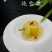 竹燕窝