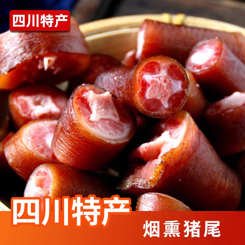 腊肉香肠袋装箱装规格齐全价格透明受监督有需要电话联系