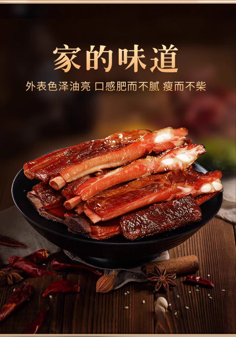 腊肉香肠袋装箱装规格齐全价格透明受监督有需要电话联系