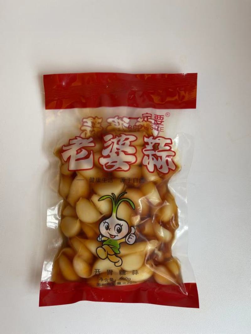 【糖蒜】老婆蒜