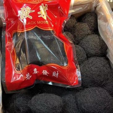 高净度足干粗条发菜现货充足发头好，长条