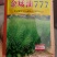 金矮油777矮杆高产油菜种子抗倒伏抗病出油高适广性强秋播
