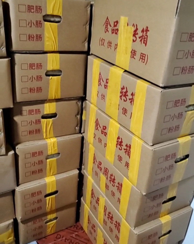 猪小肠冒节子厂家新鲜屠场纯干无苦味量大稳定