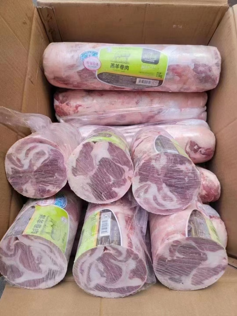 羊肉卷