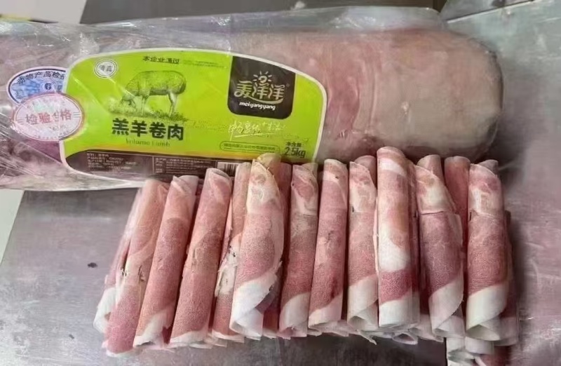 羊肉卷