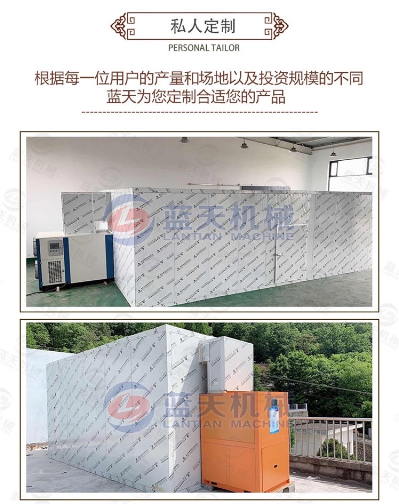 重楼烘干机云南重楼七叶一枝花烤药材房重楼切片烘干设备