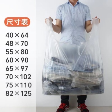 蔬菜水果冬秋专用防雾透气打孔塑料袋手提保鲜社区团购方便袋