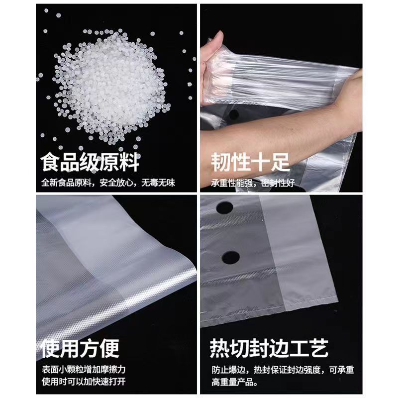 蔬菜水果冬秋专用防雾透气打孔塑料袋手提保鲜社区团购方便袋