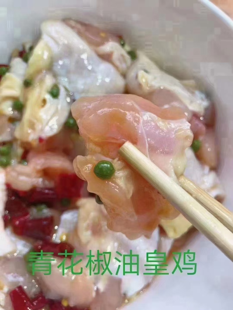 油黄鸡