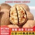 【优选】新疆185纸皮核桃，产地直发，大量有货