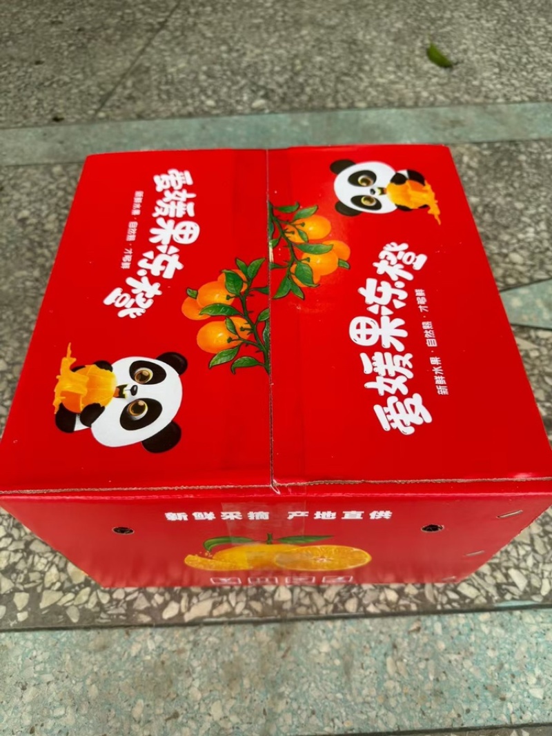 【爱媛橙】果园现摘直发，对接各种渠道供货，一件也是批发价
