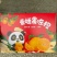 【爱媛橙】果园现摘直发，对接各种渠道供货，一件也是批发价