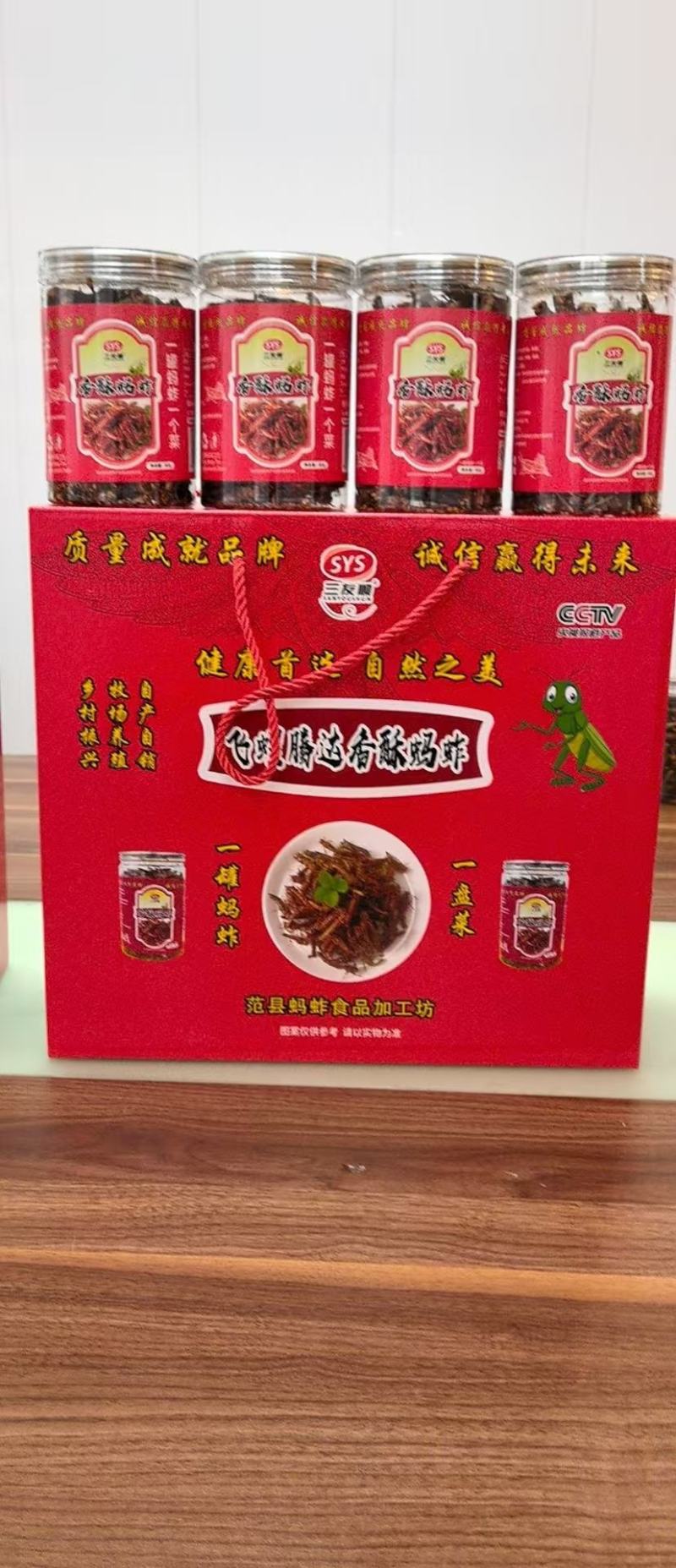 蚂蚱串/蝗虫串，可油炸/可烧烤，纯人工养殖/可常年供应