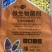 纯大豆发酵肥活化土壤改善土壤板结促进根系生长