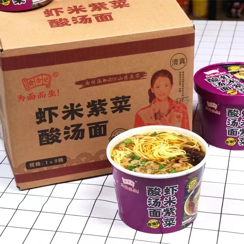 滑溜溜的口感，低脂美味，营养丰富
