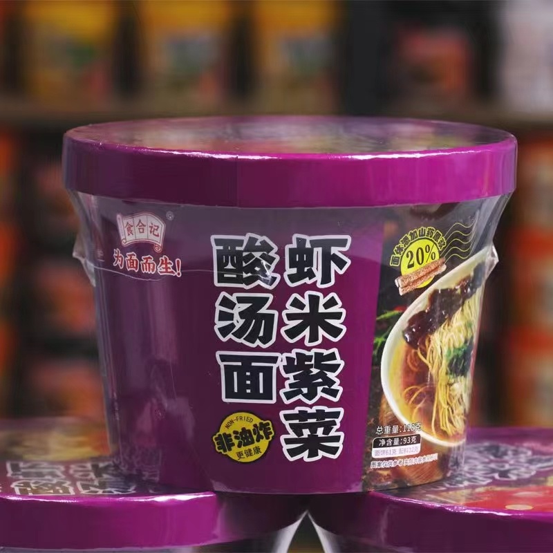 滑溜溜的口感，低脂美味，营养丰富